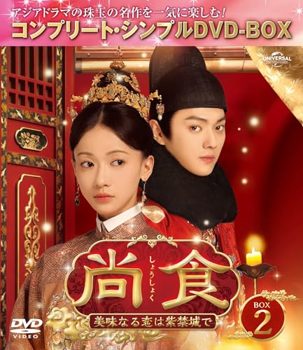 中国ドラマ 「尚食」のオープニング曲が 何故か耳に残るんです